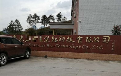 微信图片_20200426140708.png