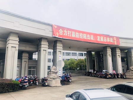 微信图片_20200426145118.jpg