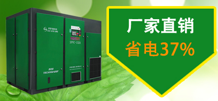空压机生产厂家直销，性比价高