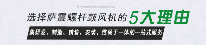 一站式空压机生产厂家
