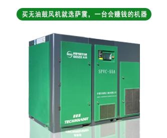 口罩配套螺杆风机品牌商