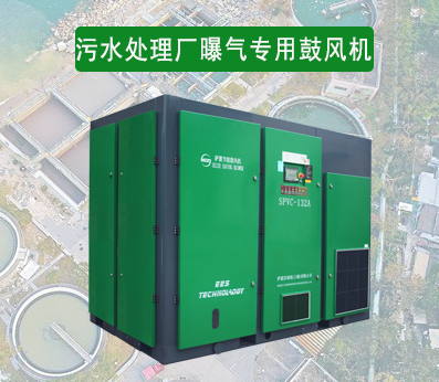 鼓风机厂家提供污水处理用鼓风机选型
