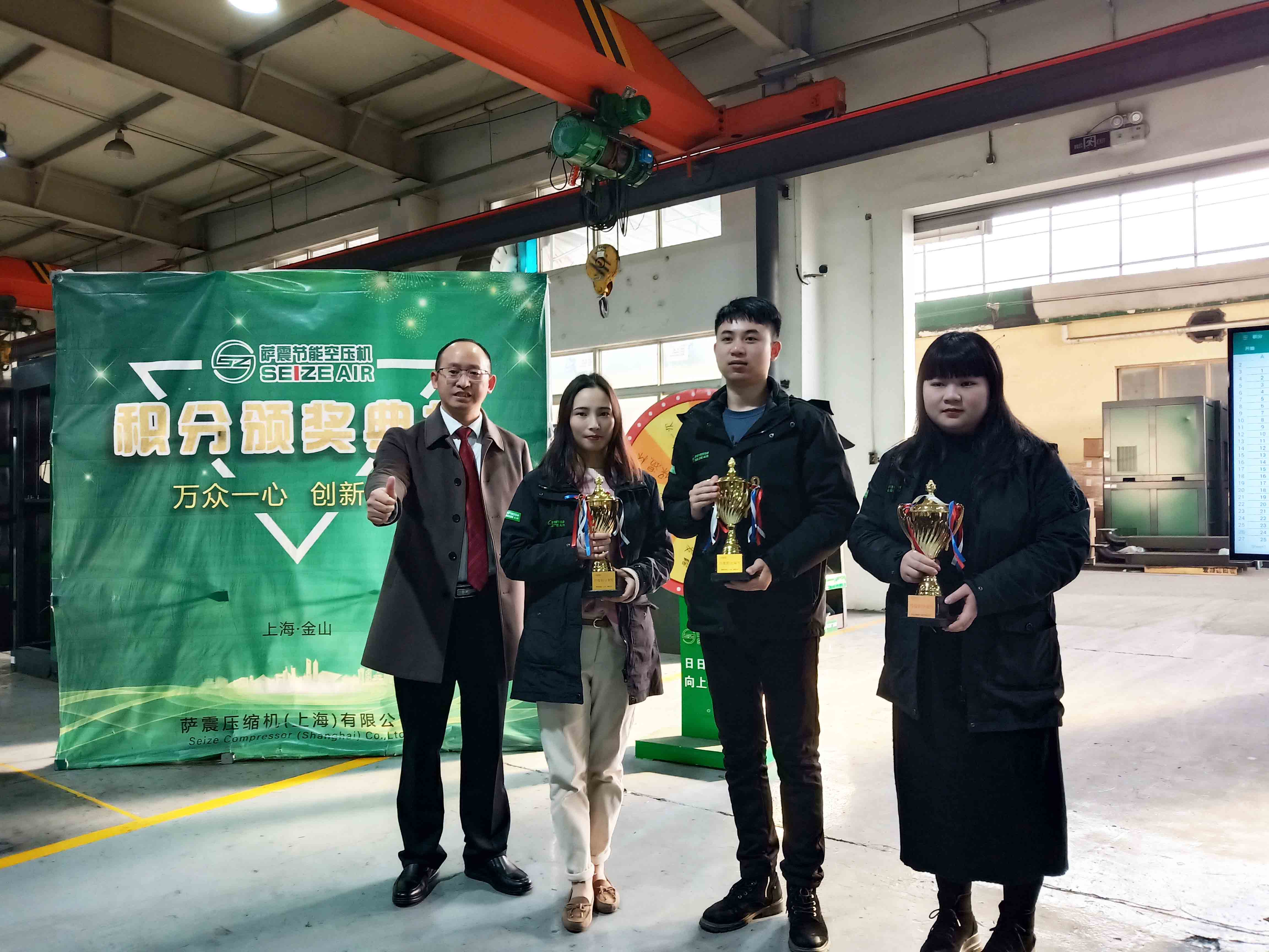前三名获奖人员与萨震总经理程总合照