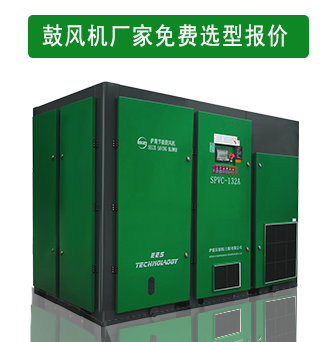 离心鼓风机厂家选型