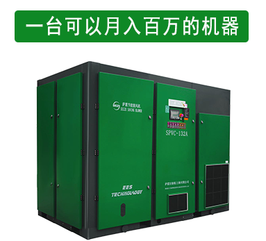 用螺杆鼓风机节约了电费，甚至可以省至百万！