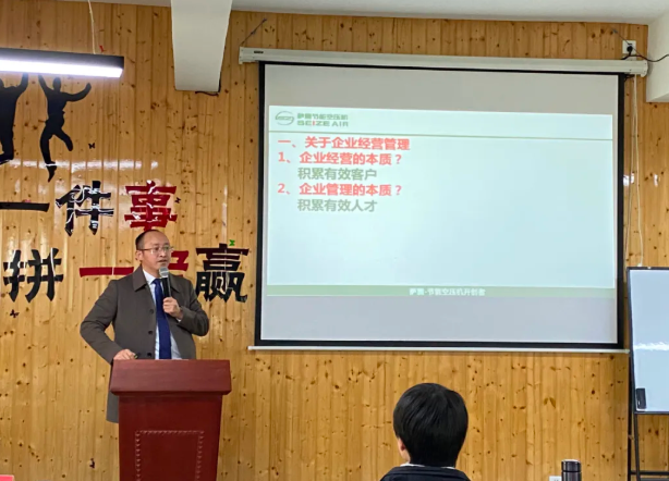 萨震总经理程红星程总