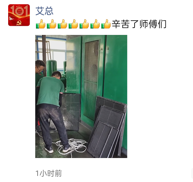 无油空压机保养.png