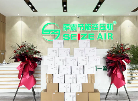萨震节能空压机女王节礼物.png