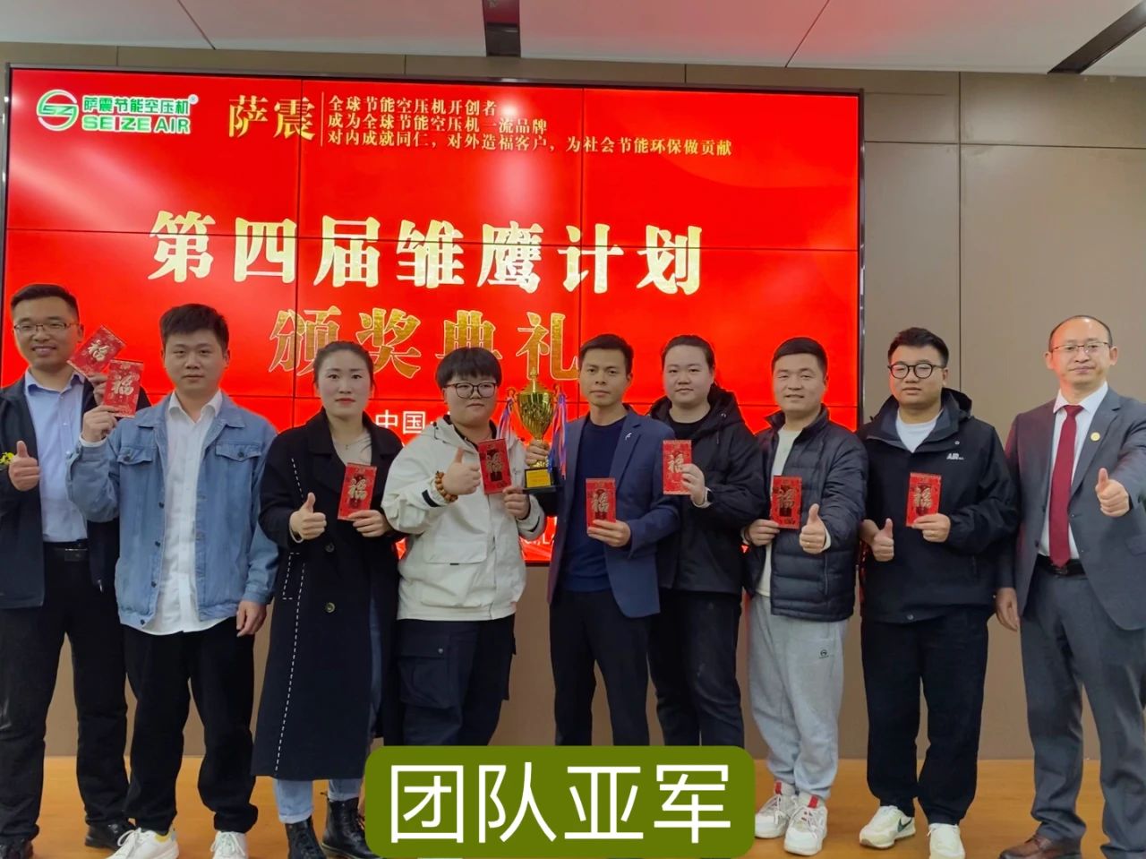 萨震节能空压机在上海总部开设萨震第四届雏鹰计划训练营.jpg
