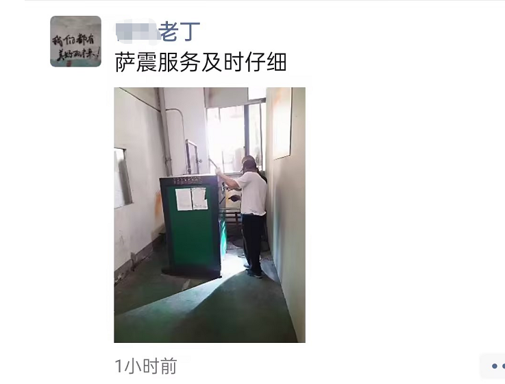 萨震节能空压机服务.png