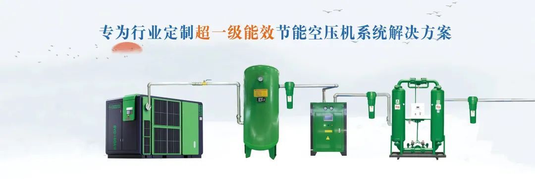 萨震节能空压机参加金山区节能政策专题培训会