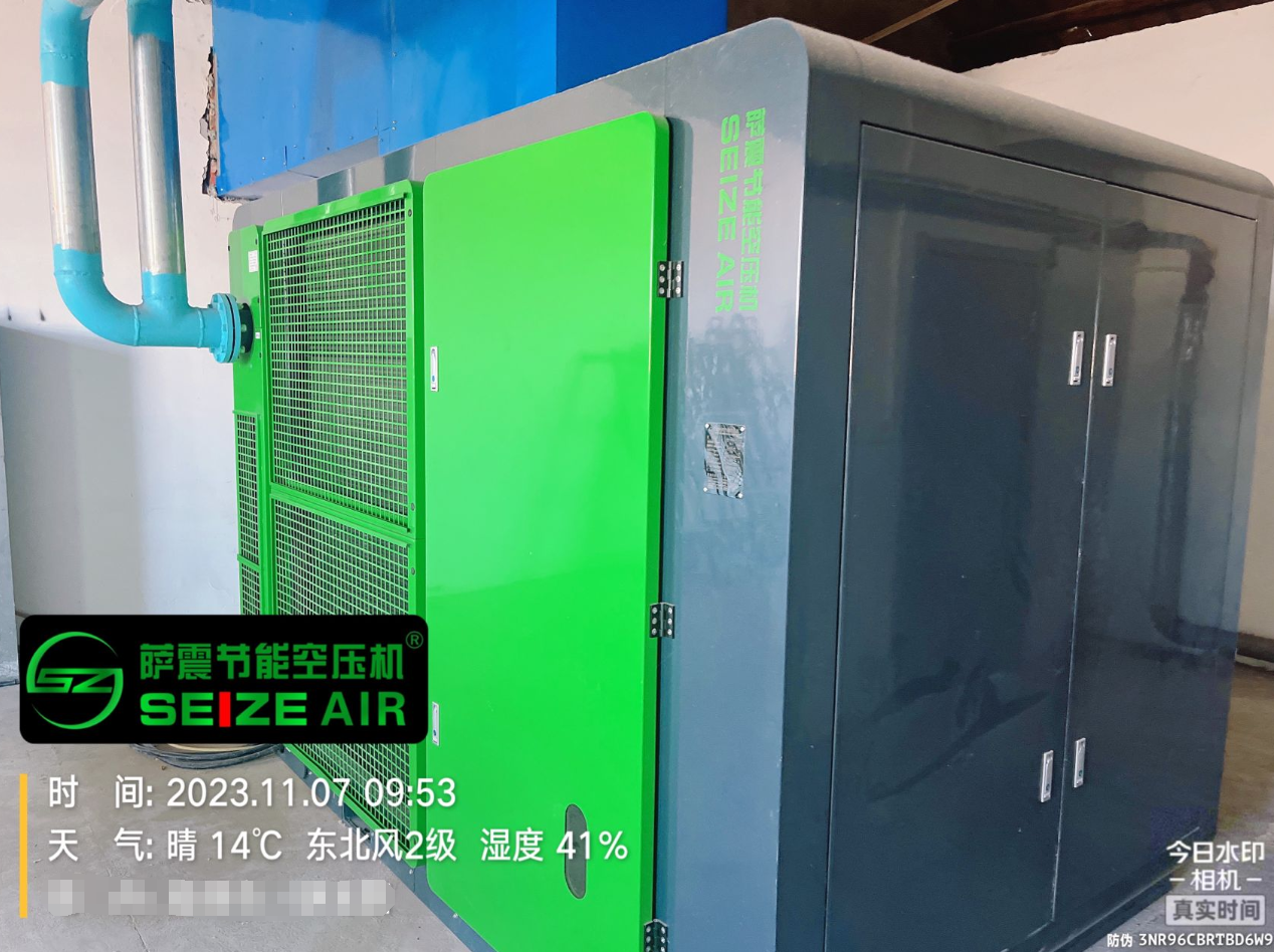 萨震节能空压机生产厂家.png