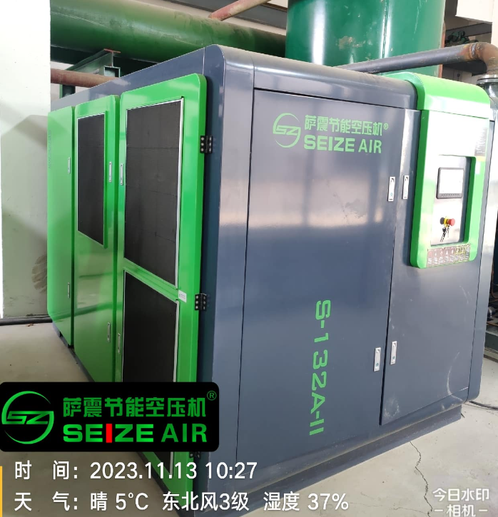 节能空压机厂家.png