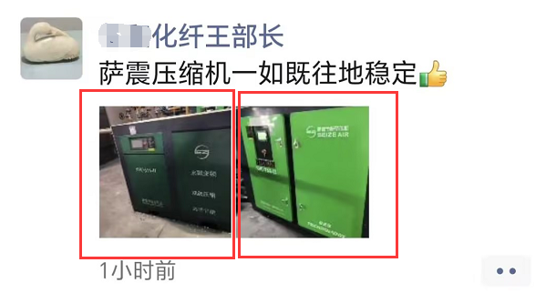 空压机维修保养.png