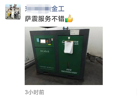 永磁变频45千瓦空压机.png