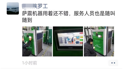 15千瓦永磁变频空压机.png