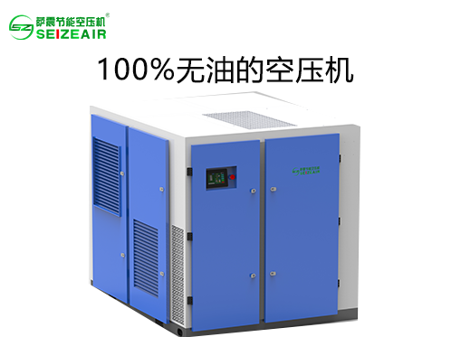 萨震水润滑无油空压机.png
